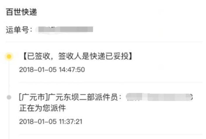 1669710078890483.png 闲鱼app怎么用闲置商品怎么上架