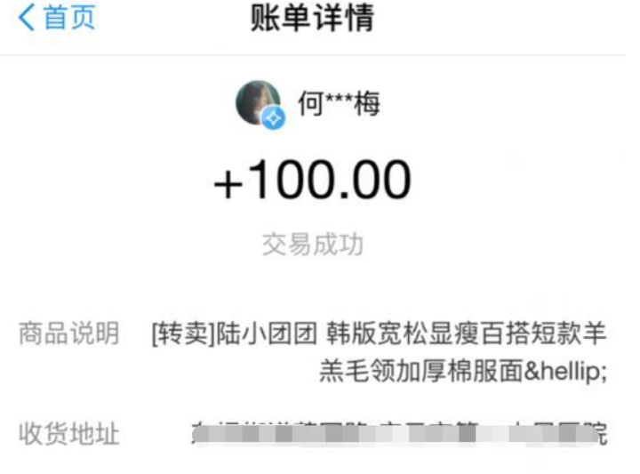 1669710088748361.png 闲鱼app怎么用闲置商品怎么上架