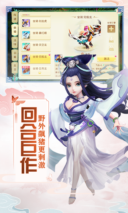 神之路福利特权