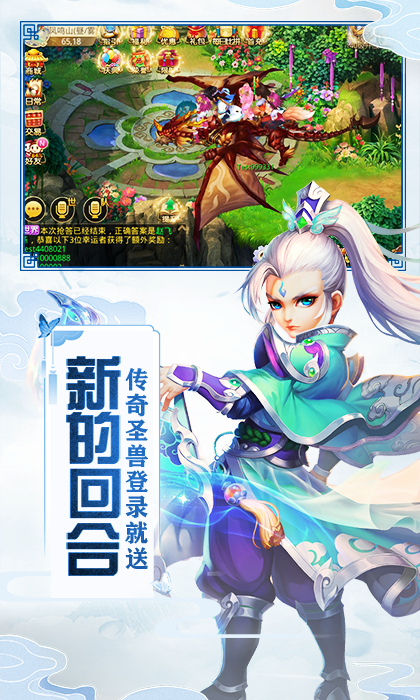 神之路福利特权