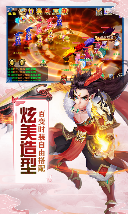 神之路福利特权