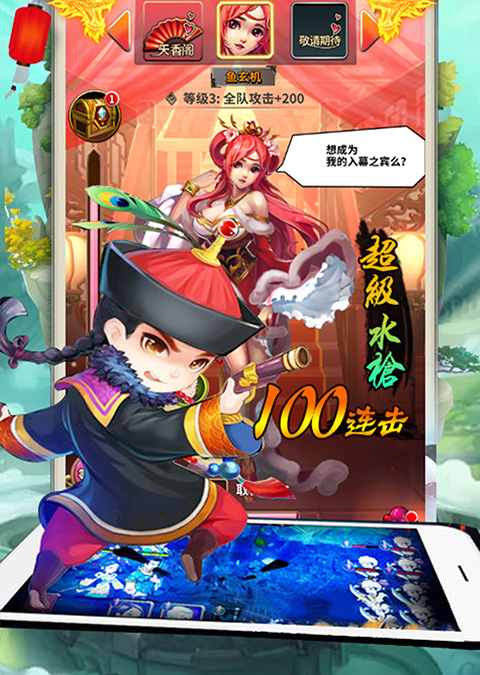 雪刀群侠传GM版