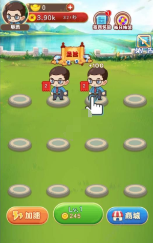 乞丐皇帝手机版