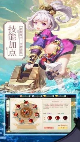 封神启示英雄榜