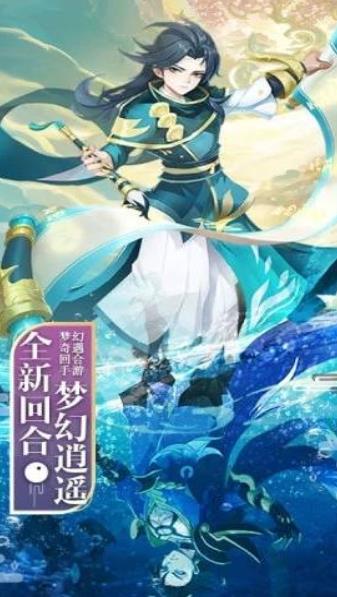 封神启示英雄榜