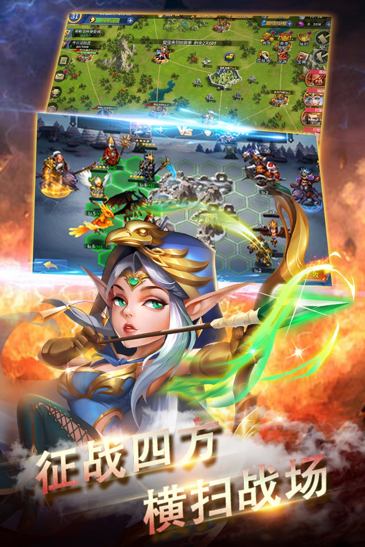 黑龙与天使国际版