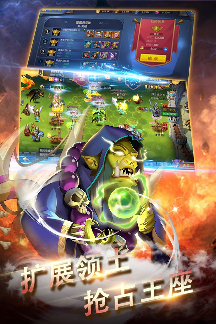 黑龙与天使国际版