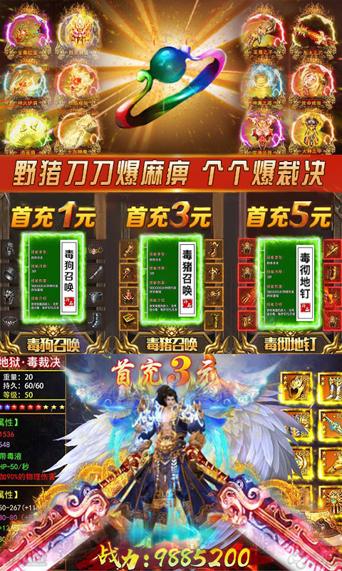 石墓烧猪爆麻痹飞升版