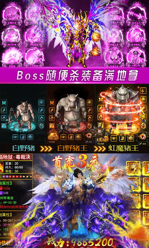 石墓烧猪爆麻痹飞升版