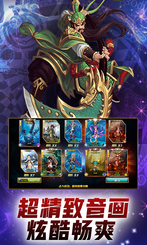 博爱阿拉丁诸神版