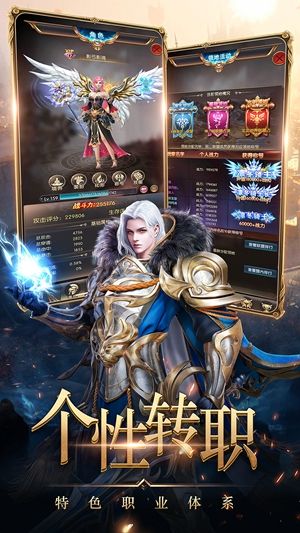 审判之光之地下城