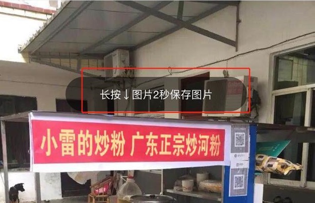 抖音摆摊证制作软件