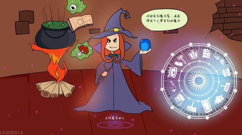 异界大富翁手机版