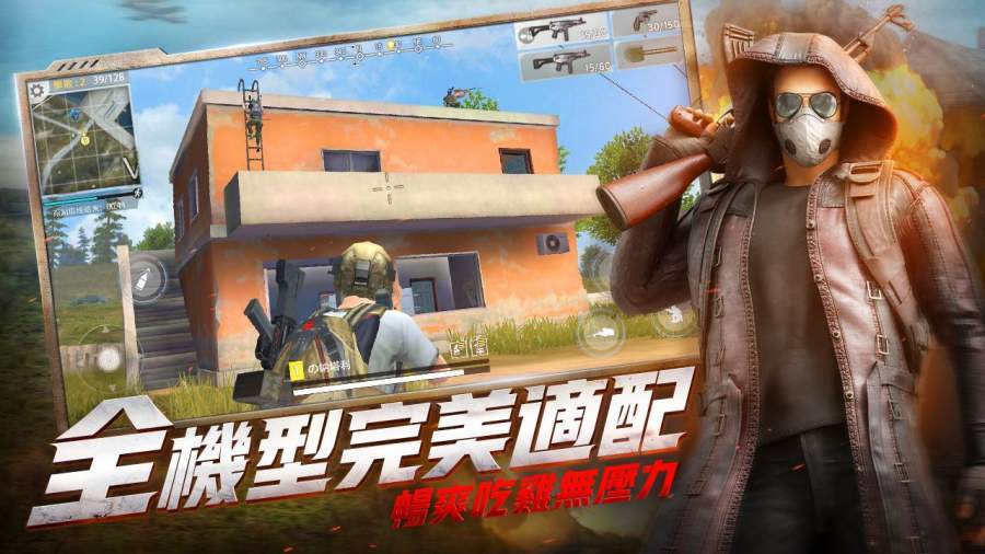 绝望之地最新版