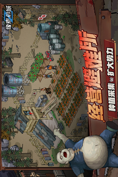 像素危城最新版