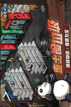 像素危城最新版