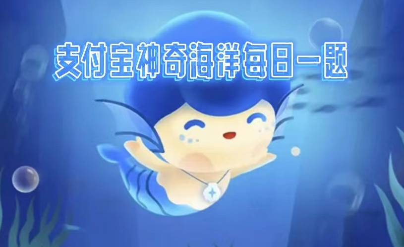 1669773275371991.png 红树林为什么能净化海水