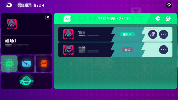 霓虹深渊无限在哪联机