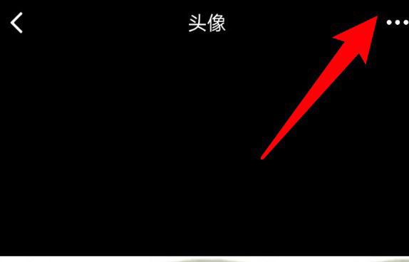 腾讯会议怎么默认头像