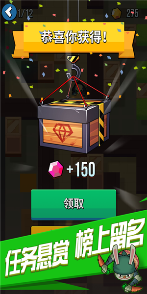 全民刺客手机版