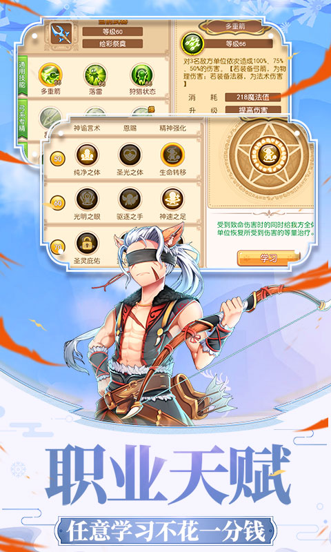 戒灵传说海量版