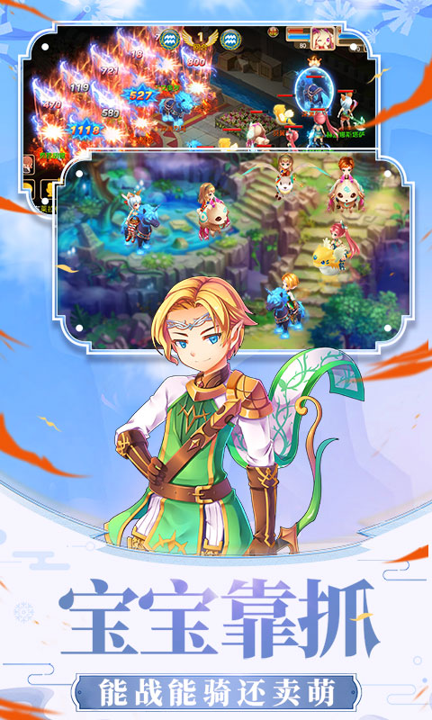 戒灵传说海量版