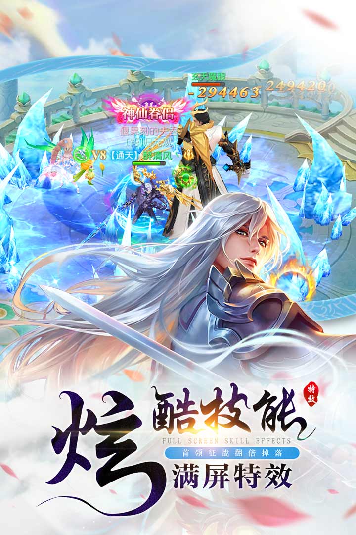 锦衣天下最新版