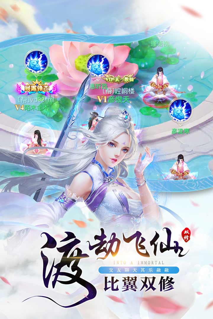 锦衣天下最新版