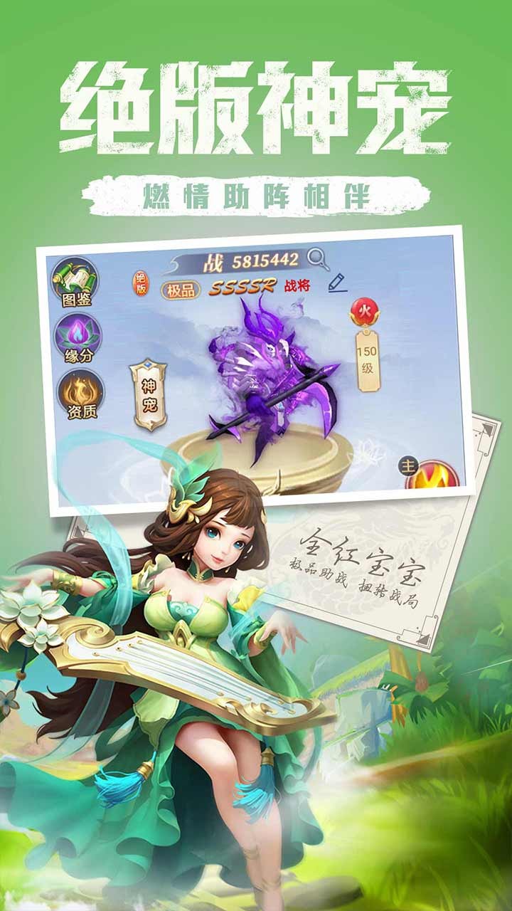 天下霸域最新版