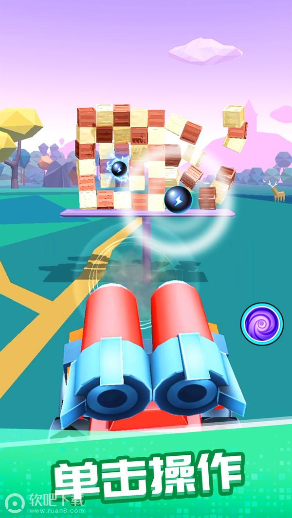 一起来发射红包版