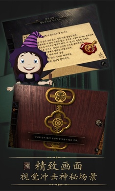 未上锁的房间单机版