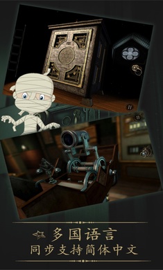 未上锁的房间单机版