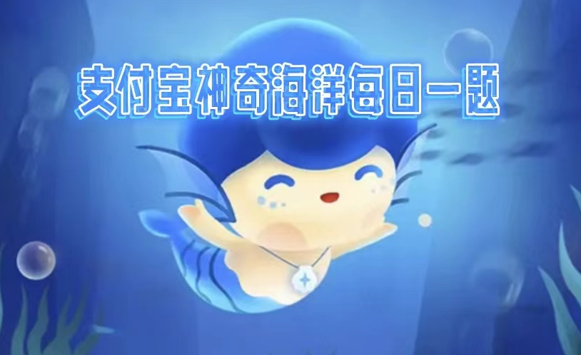 1669864352349144.png 我国人工修复面积最大的红树林是哪个