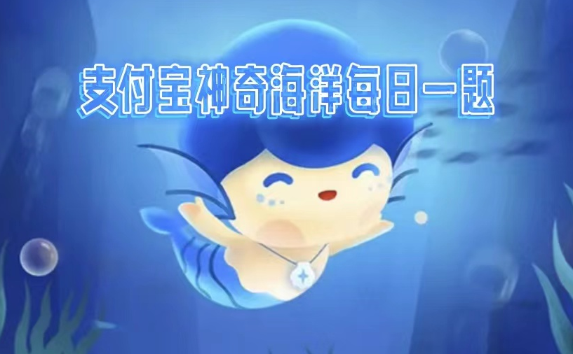 1669865361464081.png 我国人工修复面积最大的红树林位于以下哪一自然保护区