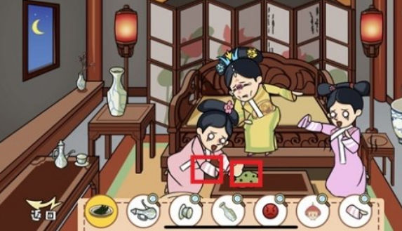 1669879629609291.png 剧情找找茬第三关怎么过