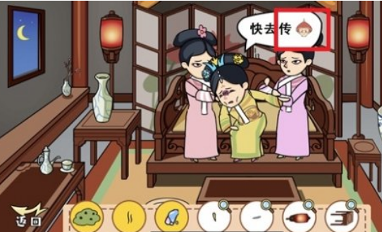 1669879641285417.png 剧情找找茬第三关怎么过