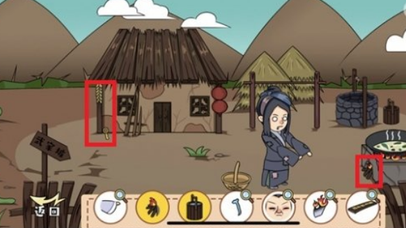 1669879808703841.png 剧情找找茬挖个野菜这个关卡怎么过