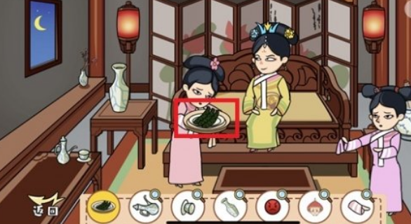 1669880043673401.png 剧情找找茬华妃催孕怎么过