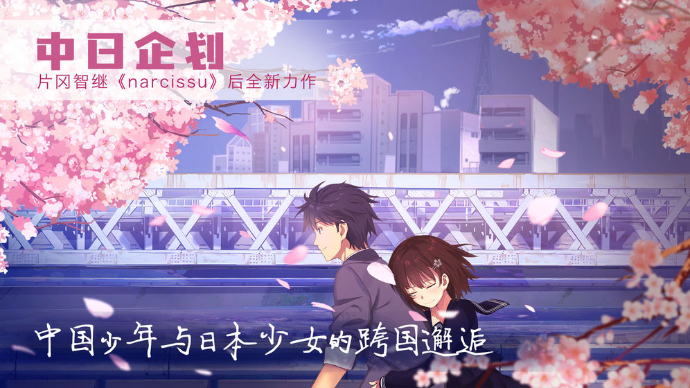 泡沫冬景可爱的圣诞礼物中文版