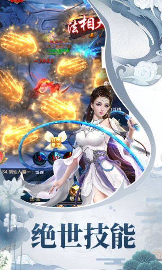 天途单机版手机版