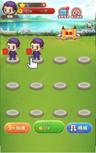 乞丐皇帝赚钱版