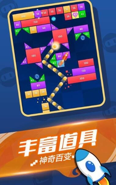 就爱消消消提现版