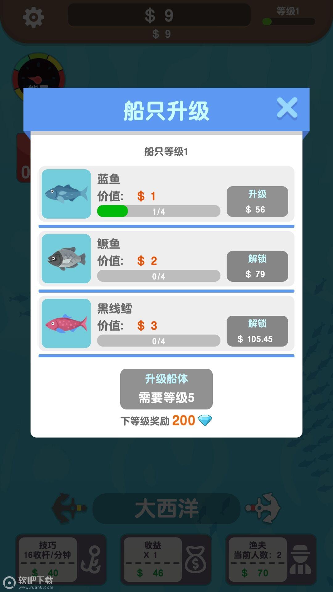 一起来钓鱼手机版