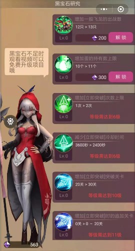 小龙速跑红包版