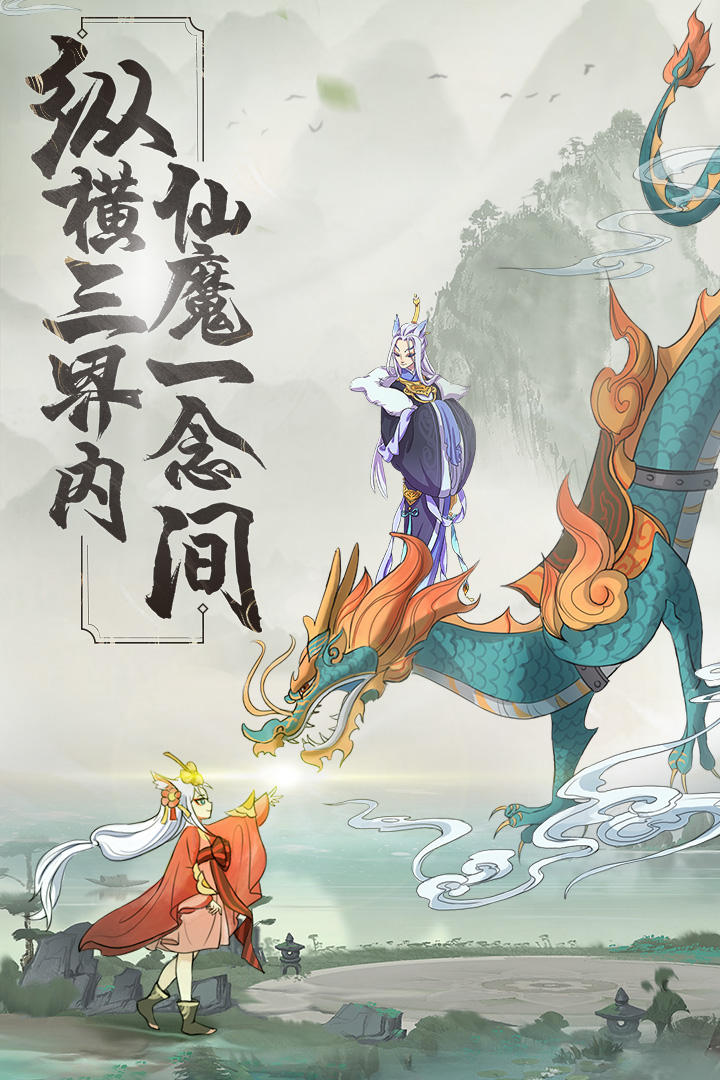 从前有座山最新版