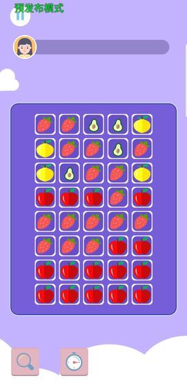 果燃连连看红包版