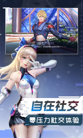 神谕幻想手游腾讯版