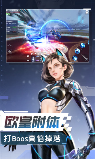 神谕幻想手游腾讯版