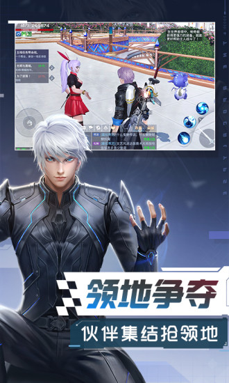 神谕幻想手游腾讯版