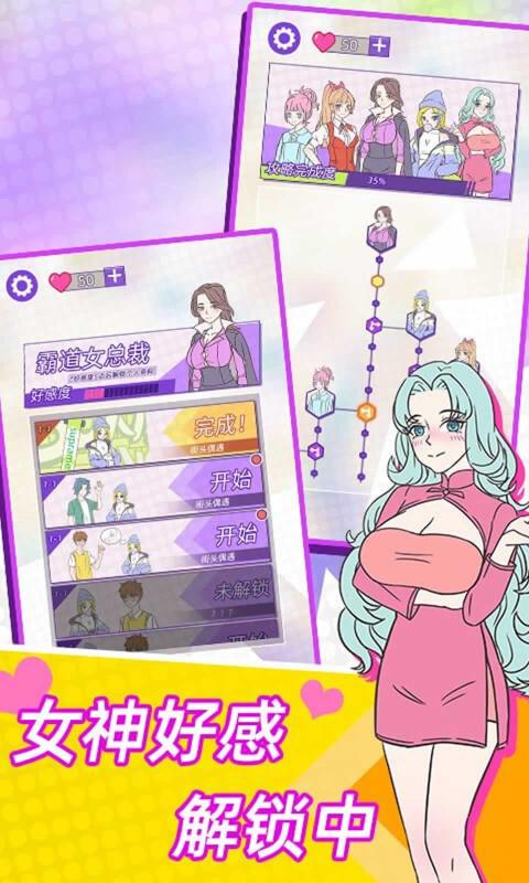 这周日你有空吗